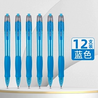 Синяя пуля, 12 шт