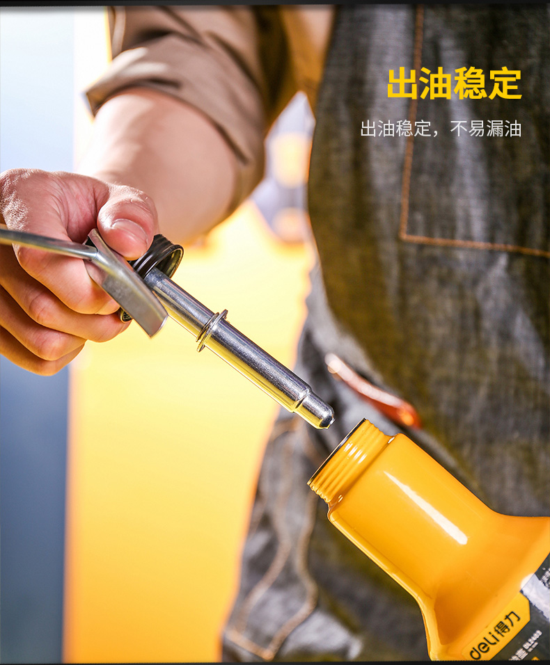 得力工具高压机油壶机油枪机油滴壶手动加油壶机油润滑油壶加注壶 得力工具高压机油壶机油枪机油滴壶手动加油壶机油润滑油壶加注壶
