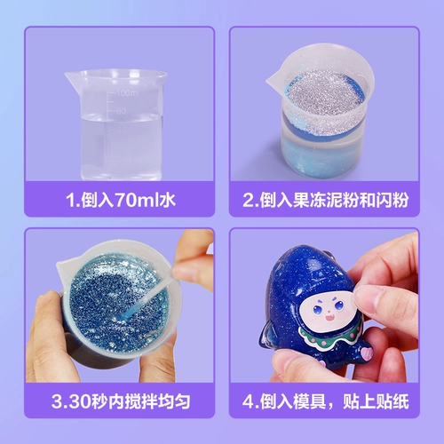 Слайм для детского сада, игрушка для мальчиков и девочек, «сделай сам»