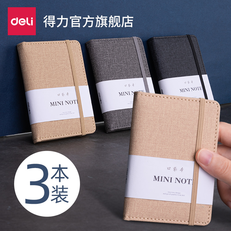 Del notebook A7 portable notepad Primary School students carry mini pocket book Simple hand note book pocket record memo thick stationery a6 diary can be customized