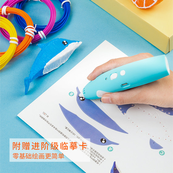 Powerful 3D printing pen three-dimensional painting low temperature wireless creative graffiti toys children students smart handmade diy