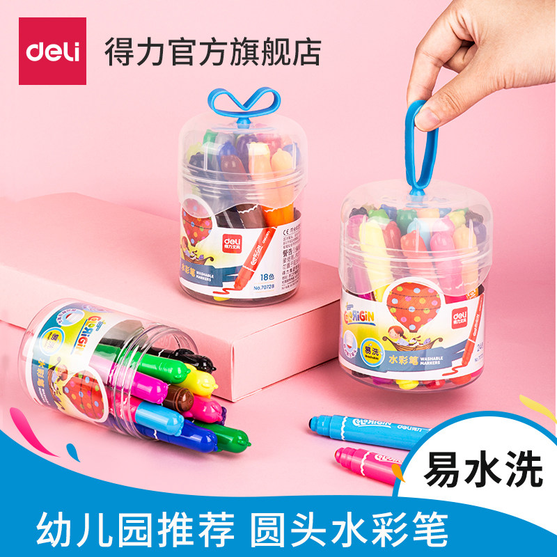 Deli washable watercolor pen round toe 3-6 years old children's toddler art drawing pen primary school students with graffiti color pen