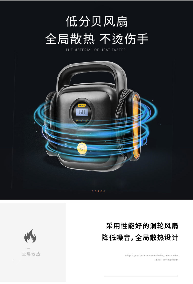 得力工具车载充气泵汽车用小轿车轮胎打气泵车用电动便携式打气筒 得力工具车载充气泵汽车用小轿车轮胎打气泵车用电动便携式打气筒