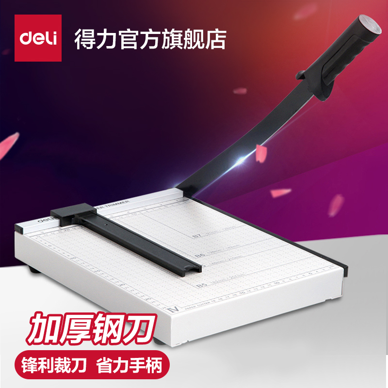 デリペーパーカッターペーパーカッターA4手動ペーパーカッター点線ペーパーカッターオフィス家庭用小型写真カッターカッティングマシンA4ペーパーカッターギロチンナイフペーパーカッティングスペシャル8014