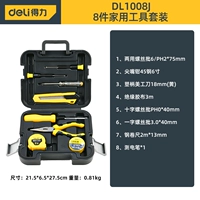8 House Tool Set DL1008J