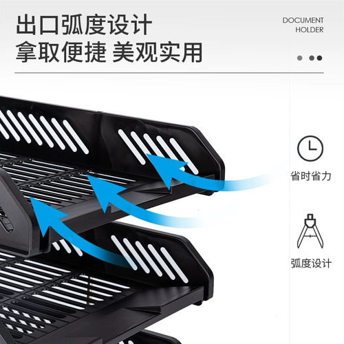 Пластиковая система хранения для документов, черная папка, коробка для хранения