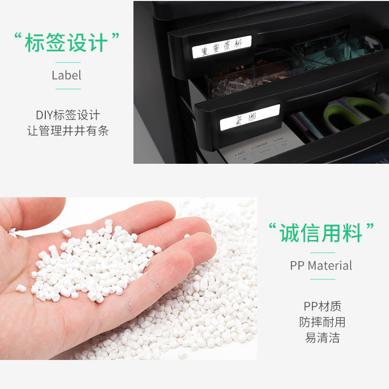 得力文件柜9772四层/五层文件柜
