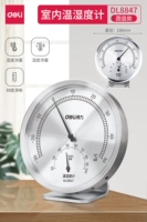 【Точное измерение/может быть подвешено или подвеска】 Круглая средняя из нержавеющая сталь-8847