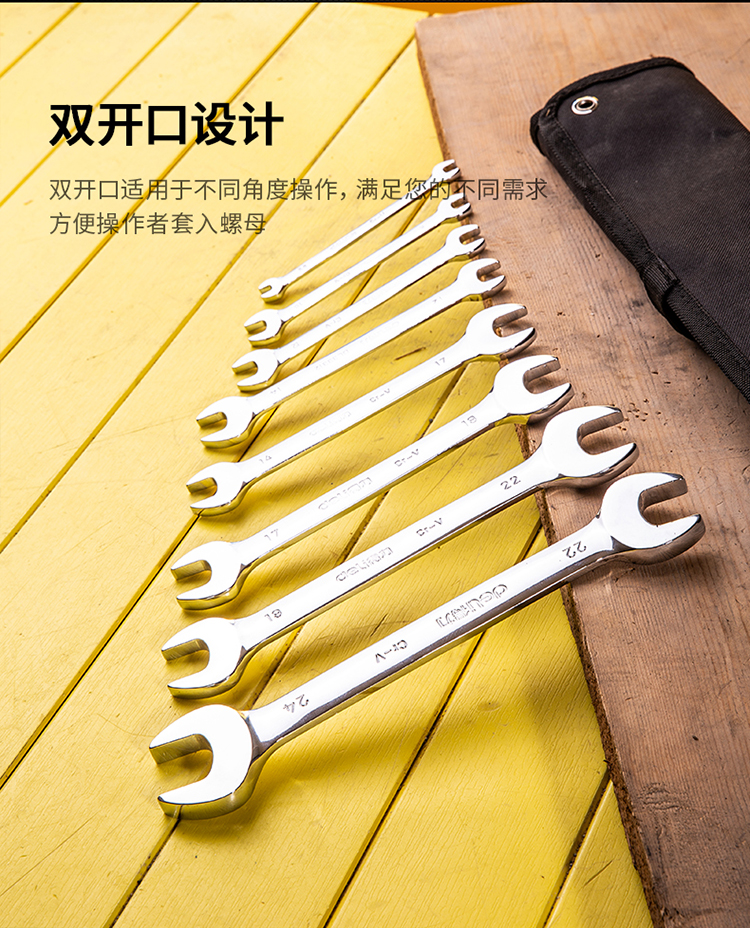 得力工具镜面双开口扳手套装双呆头扳手10件套镜面6-32mm 得力工具镜面双开口扳手套装双呆头扳手10件套镜面6-32mm