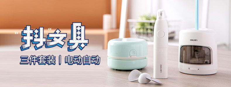 得力铅笔小学生儿童幼儿园写字考试绘图素描专用铅笔安全原木2B/HB三角/六角杆矫正姿势 得力铅笔小学生儿童幼儿园写字考试绘图素描专用铅笔安全原木2B/HB三角/六角杆矫正姿势