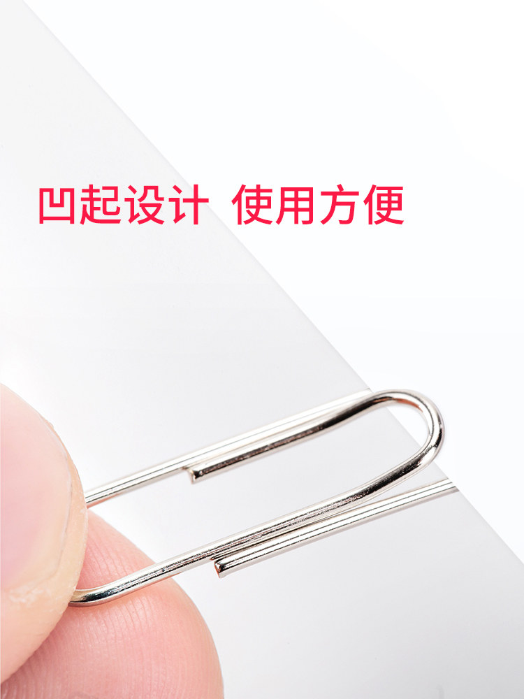 [Three-Pack]Deli Metal Paper Clips 0037 Office Thickened Electroplated Surface Paper Clips Colorful Paper Clips Student Craft Stationery Colorful Paper Clips Thumbtacks Combination Three Pins One Staple