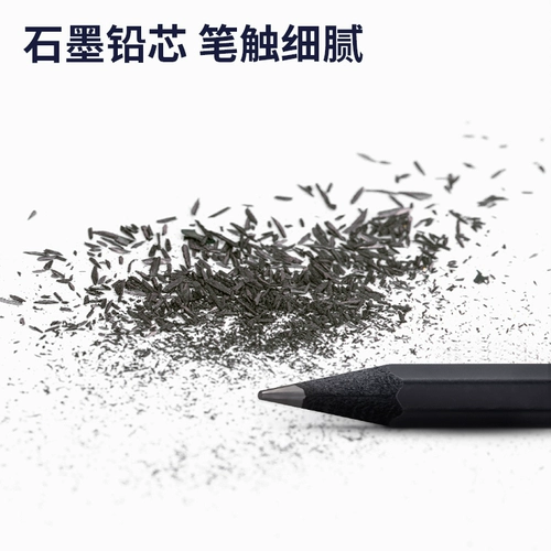 Черные детские канцтовары для раннего возраста, комплект, 10 шт, начальная школа