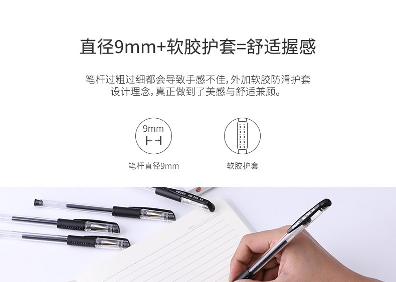 得力33140中性笔学生考试量贩式黑笔水笔碳素笔0.5mm 60支装