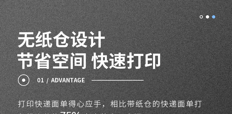 得力DL-770D无纸仓快递面单条码不干胶打印机蓝牙标签打印机手机连接 得力DL-770D无纸仓快递面单条码不干胶打印机蓝牙标签打印机手机连接
