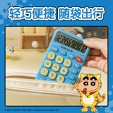 Совместный калькулятор Deli Crayon Shin-chan, маленький милый маленький портативный мини-компьютер большого размера для учащихся начальной школы, для мальчиков и девочек, для бухгалтерского учета и использования в офисе, специальный финансовый мультфильм