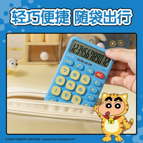 Совместный калькулятор Deli Crayon Shin-chan, маленький милый маленький портативный мини-компьютер большого размера для учащихся начальной школы, для мальчиков и девочек, для бухгалтерского учета и использования в офисе, специальный финансовый мультфильм