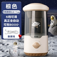 【Большой калибр 2.0】 Осенний коричневый коричневый космический корабль Полностью автоматическое разрезание перо ограниченное время Специальное предложение