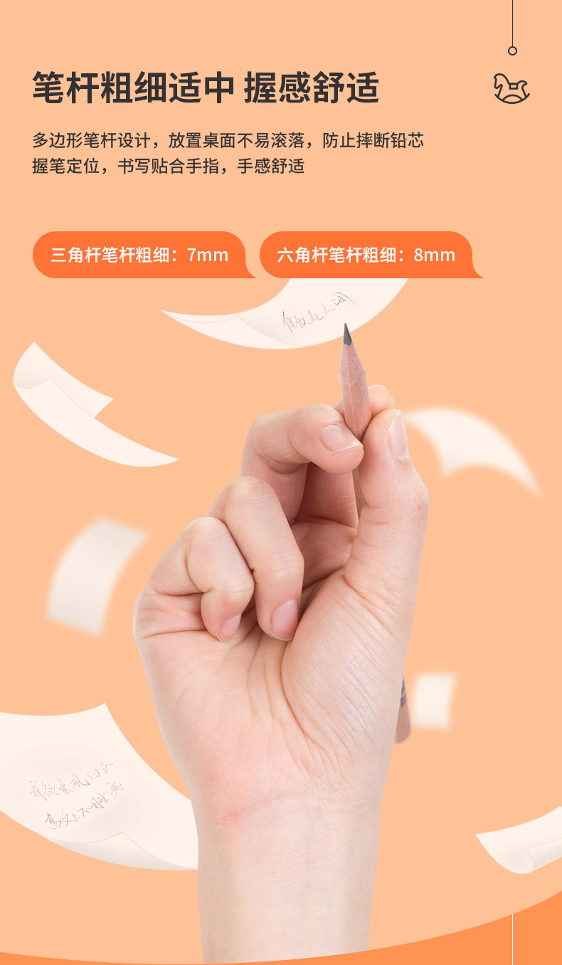 得力铅笔小学生儿童幼儿园写字考试绘图素描专用铅笔安全原木2B/HB三角/六角杆矫正姿势 得力铅笔小学生儿童幼儿园写字考试绘图素描专用铅笔安全原木2B/HB三角/六角杆矫正姿势
