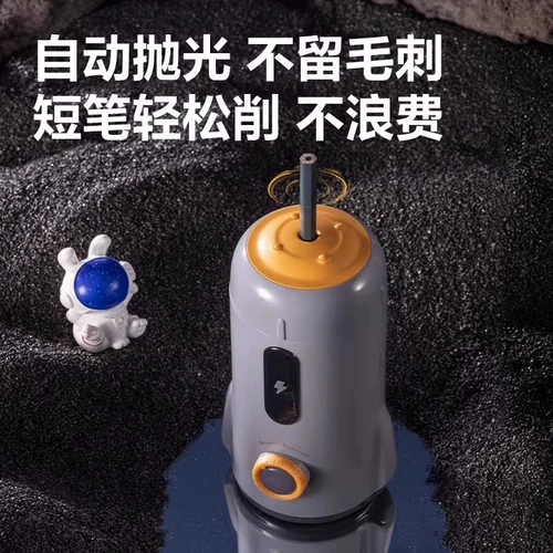 Автоматическая точилка, детский нож для карандашей, полностью автоматический