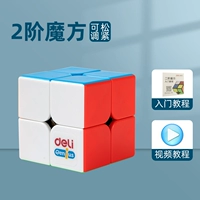 [Обновление] Куб второго уровня (введение в учебник + видеоурок)