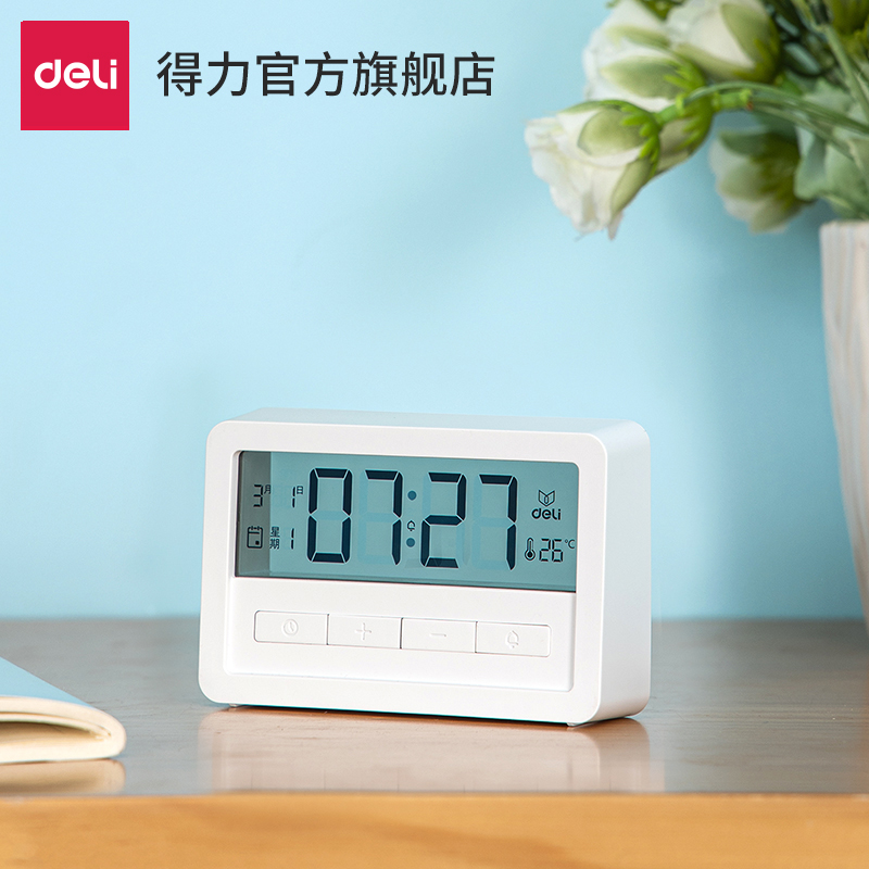 Deli electronic alarm clock Student alarm bed Simple smart clock Multi-function LCD screen Children's alarm clock