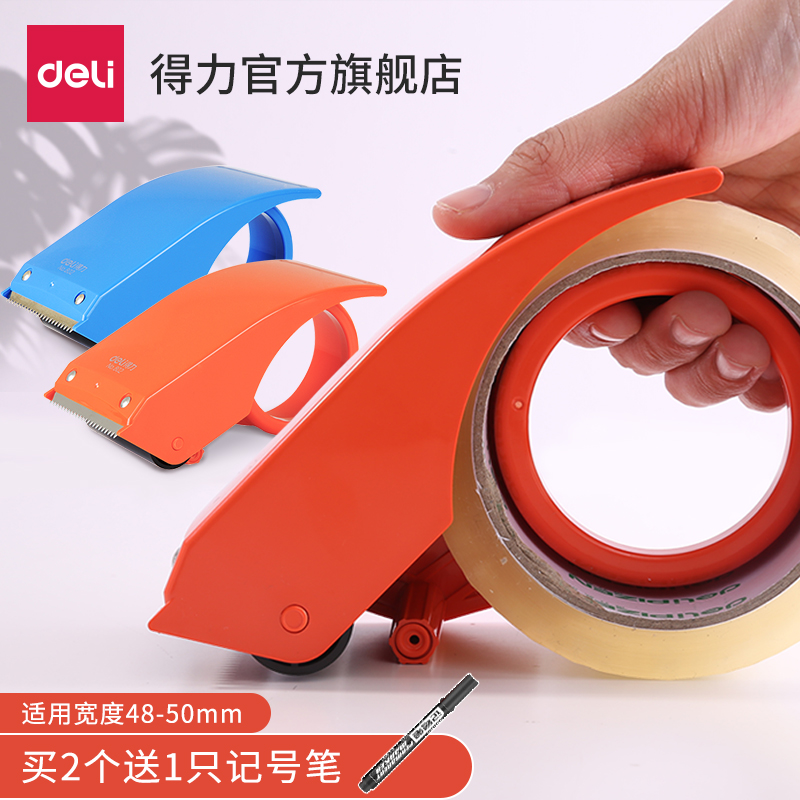 Deli sealer tape scotch tape cutter large logistics baler tape machine 6cm orange 802