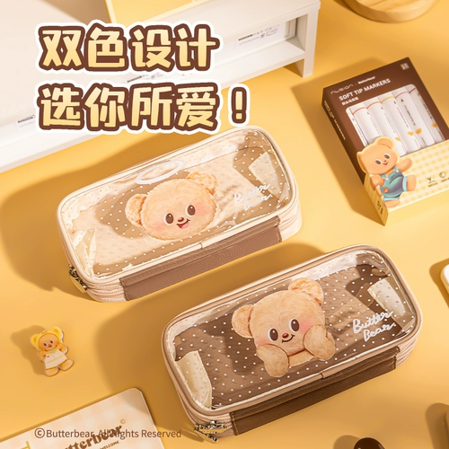 Кремовый двухэтажный косметический пенал, высококачественная милая система хранения для школьников, с медвежатами