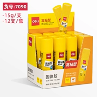 15G-12 поддержка-7090