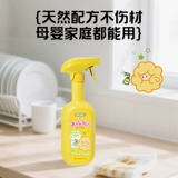 Мощное чистящее средство для кухонной вытяжки Deli для удаления сильных масляных пятен, чистящая пена для удаления накипи и масляных пятен.