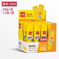 20G-12 поддержка-7092