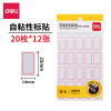 【12 sheets/20 pieces each】 -6416