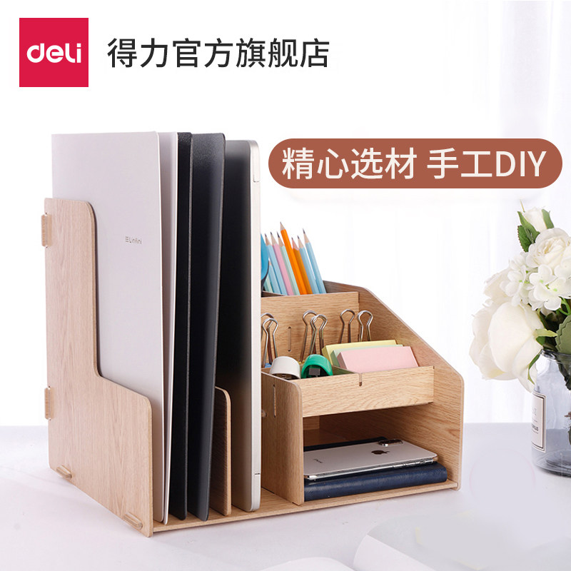 Deli 79250 wooden file holder with pen holder file frame combination DIY storage box Data finishing rack basket bookshelf bar Office stationery lattice wood grain book stand multi-layer folder storage