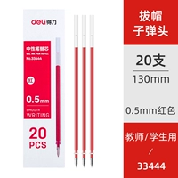 20 красных 0,5 Caps, нарисованные для ядра.