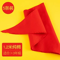 【Чистый хлопок и кожа-1,2 млн.】 5 полос (подходит для 4–6 классов)