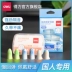 Nút bịt tai Deli chống ồn khi ngủ siêu cách âm chống ồn khi ngủ đặc biệt chống ồn chuyên nghiệp chống ngáy nut chong on 