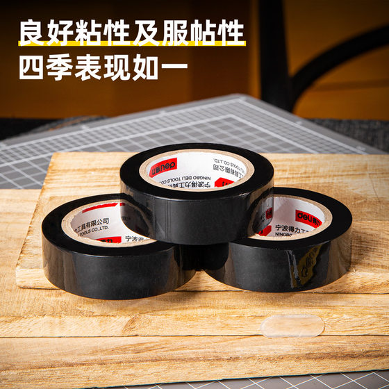 Powerful tool electrical insulation tape electrical wire tape PVC waterproof high temperature resistant widened single roll black