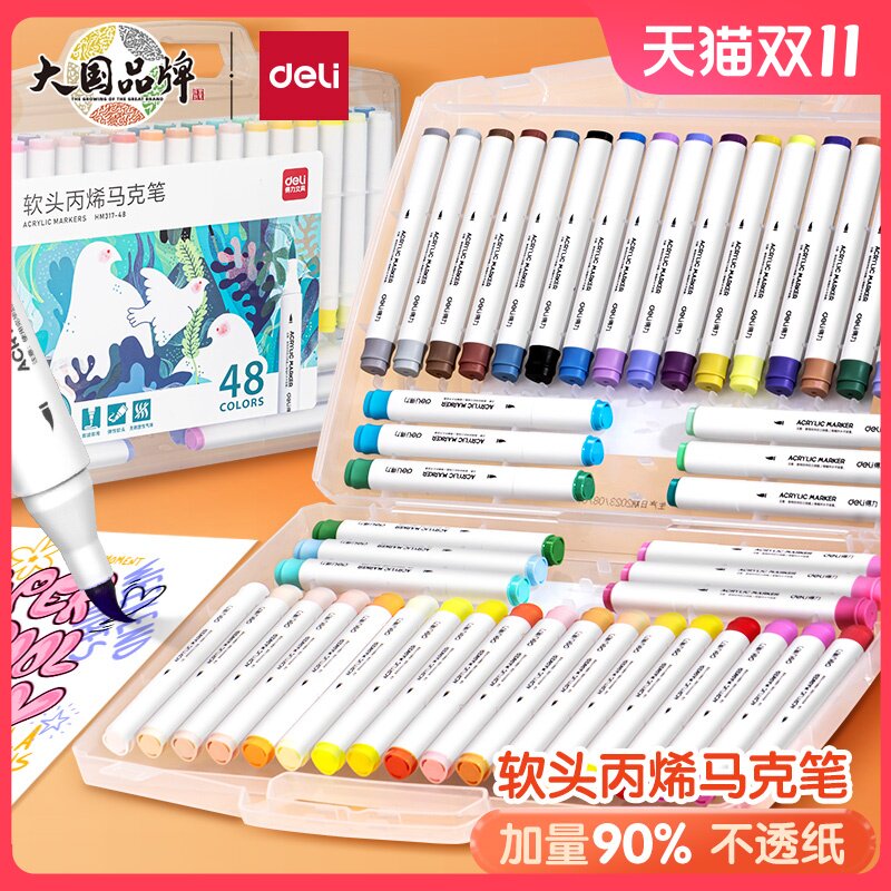 Able soft-head Propylene Mark Pen Child Propylene Pen OPAQUE AQUEOUS PROPYLENE BRUSH PLUS AMOUNT 12 COLOR 24 COLOR 36 COLOR 48 LARGE CAPACITY PROPYLENE MARK PEN OPAQUE COLOR STUDENT WATERPROOF HAND PAINTED -TAOBAO