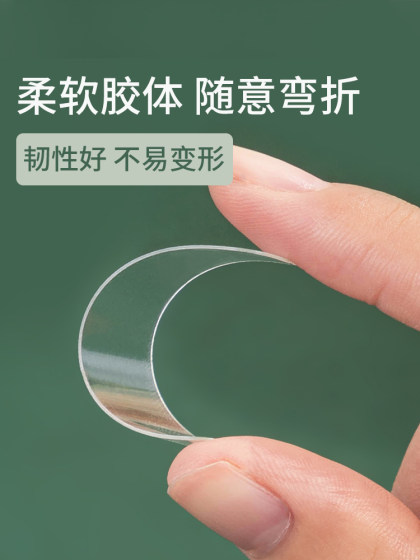 得力纽赛多功能双面胶带强力双面胶贴对联贴纳米胶不留痕贴片高粘透明胶带固定贴胶条春联贴抹苔绿