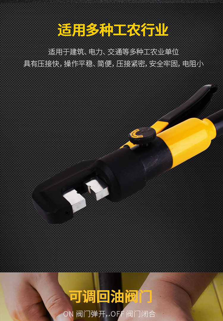 得力工具省力不锈钢手动压线钳接线钳电缆线液压钳端子钳(6-70mm) 得力工具省力不锈钢手动压线钳接线钳电缆线液压钳端子钳(6-70mm)