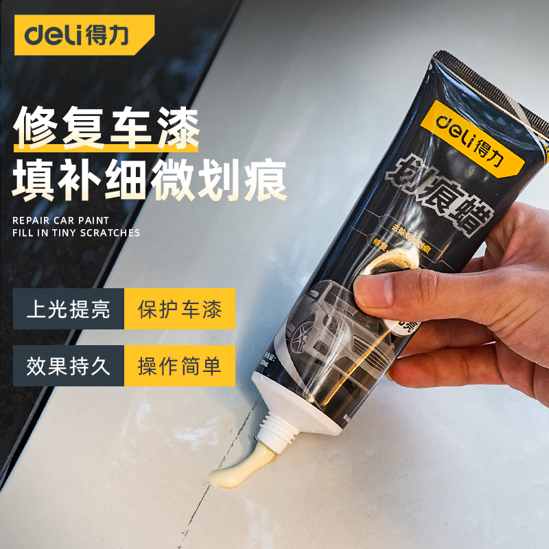Able tool Car scratcher wax car Paint Coating Depth Repair Theorizer Vehicle Painted Face on Photowax Scratching universal