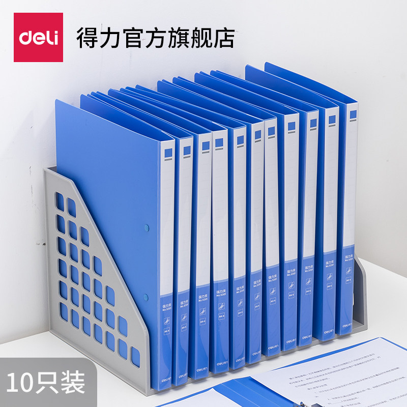 (10 pieces) Del folder A4 single and double strong clip office classification volume vendor file folder test paper clip finishing clip office contract clip powerful student storage single double clip Data Book