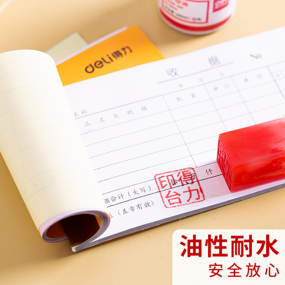 Powerful red printing oil 9874 fast-drying large-capacity clean printing mud oil seal ink printing mud water quick-drying printing table oil red invoice chapter engraving seal seal oil supplement liquid large bottle