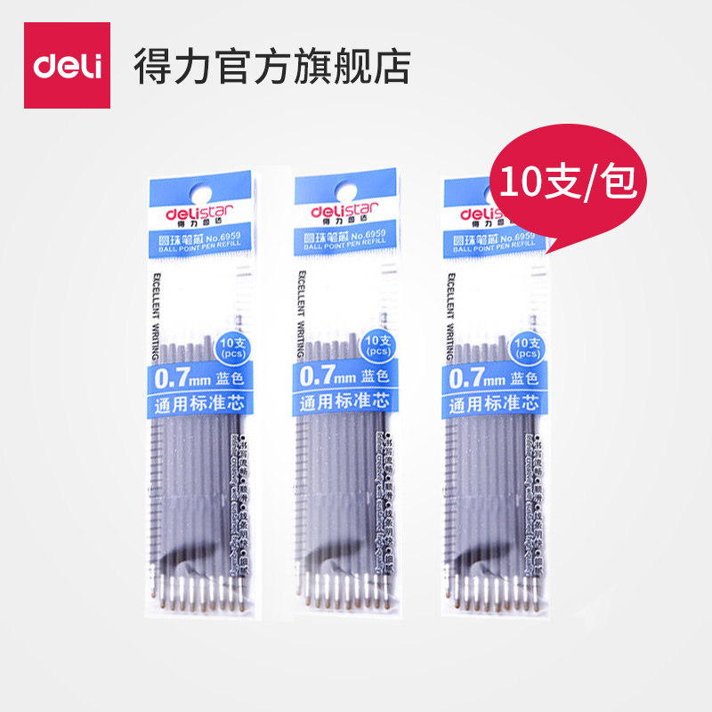 Deli Stationery 6959 ballpoint pen refill blue 10-pack press refill suitable for in-store ballpoint pen 0 7mm writing instruments