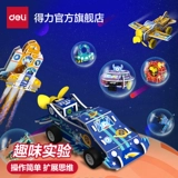 Steam, детский комплект для экспериментов, игрушка для школьников ручной работы, физика, DIY, наука и технология