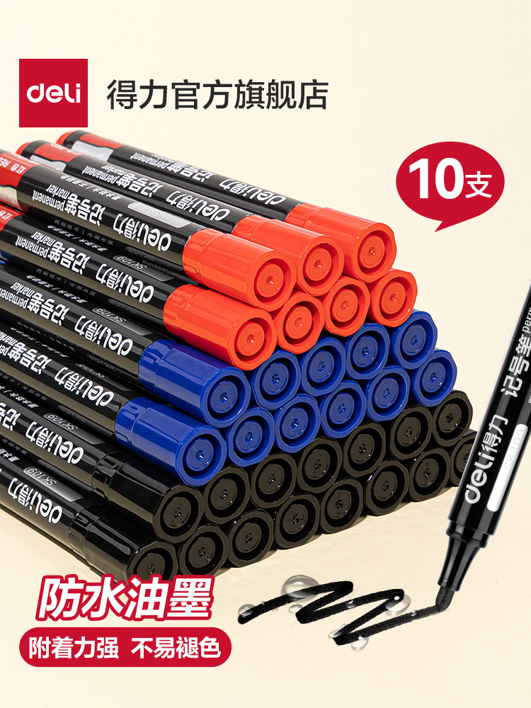 Deli Marker Pen, Quick-Drying, Waterproof, Oil-Based Ink, Large Tip, Oil-Based Marker, Thick Barrel, Black, Blue, Red, Waterproof, Non-Fading, Stationery, Teacher's Teaching Use, Express Delivery Marking Pen, Thick Line Width Marking