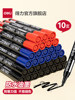 Deli Marker Pen, Quick-Drying, Waterproof, Oil-Based Ink, Large Tip, Oil-Based Marker, Thick Barrel, Black, Blue, Red, Waterproof, Non-Fading, Stationery, Teacher's Teaching Use, Express Delivery Marking Pen, Thick Line Width Marking