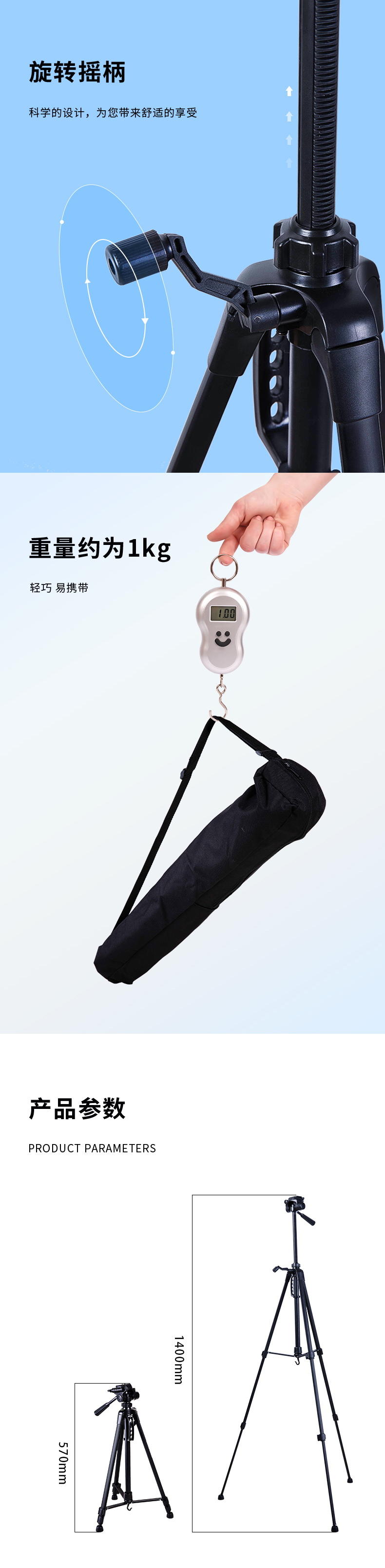 Deli 33557 chân máy chiếu siêu nhỏ máy ảnh chuyên nghiệp chụp ảnh chân máy quay phim trực tiếp DV video video PTZ điện thoại di động micro đơn khung di động - Phụ kiện máy chiếu chân treo màn chiếu
