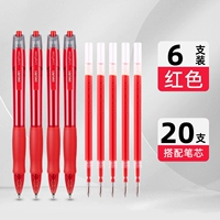 【6 Pen Red S08+20 Refill Red】 Bullet