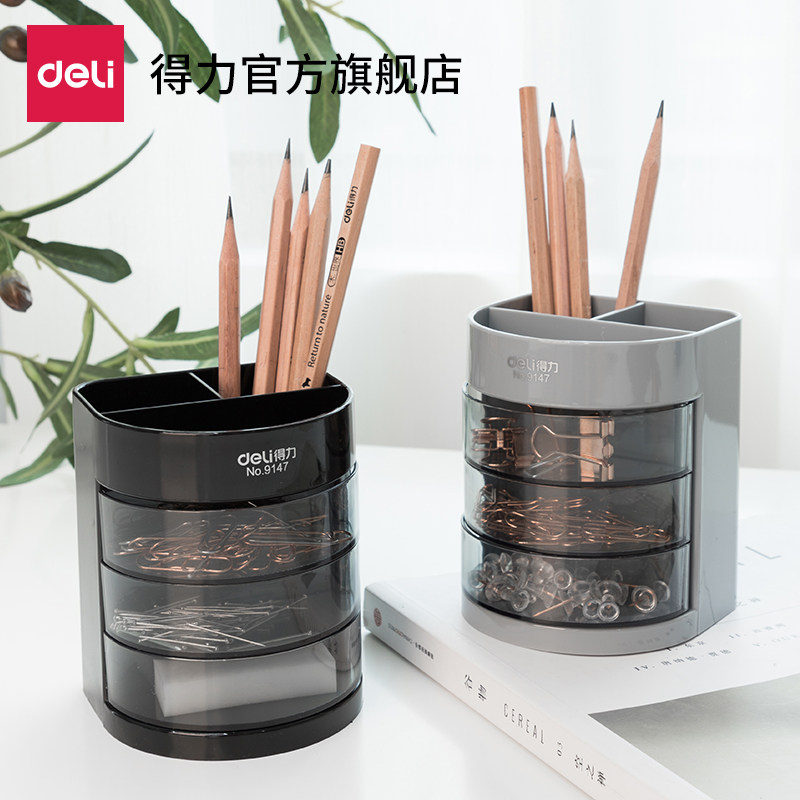 Deli 9147 transparent pen holder Office business plastic creative storage three-layer multi-function pen holder Cute small object storage pen holder fashion storage box pen plug