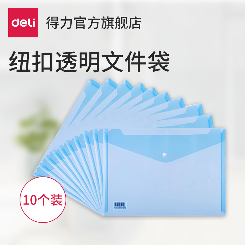 Купить [10 штук Полем компетентный файл сумка файл Клип A4 прозрачный ...